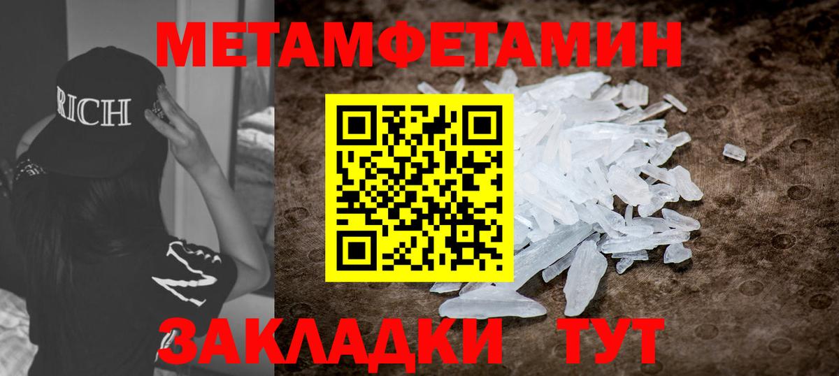 Амфетамин  даркнет формула  Ленинск-Кузнецкий  Амфетамин Розовый  Вход с VPN 