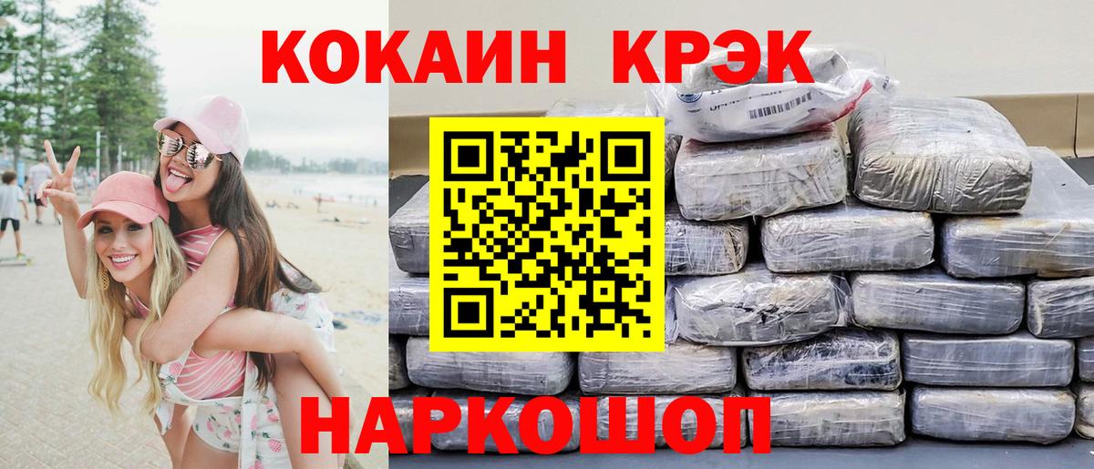 Cocaine Columbia Ленинск-Кузнецкий