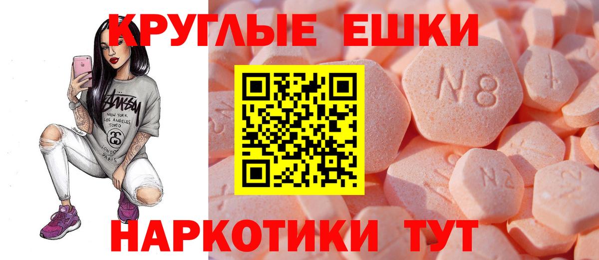 Ленинск-Кузнецкий  Ecstasy Punisher  Экстази  ЭКСТАЗИ 99%  сколько стоит  Вход с VPN 