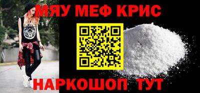 тгк Донецк