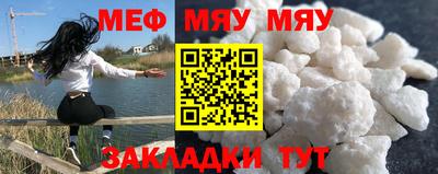 тгк Донецк