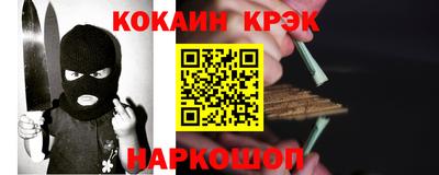 кокаин премиум Дубна