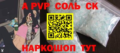 дурь Донской