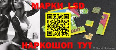 тгк Донецк