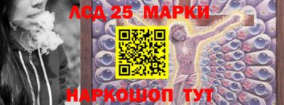 тгк Донецк