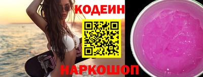 тгк Донецк
