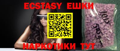 тгк Донецк