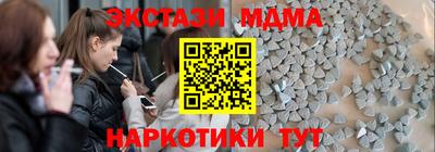 кокаин премиум Дубна