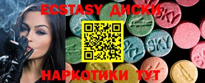 тгк Донецк
