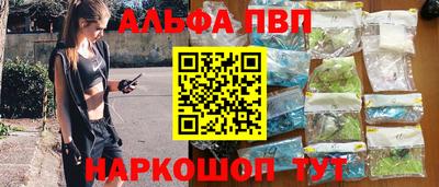 тгк Донецк