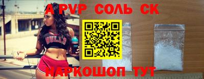 кокаин премиум Дубна
