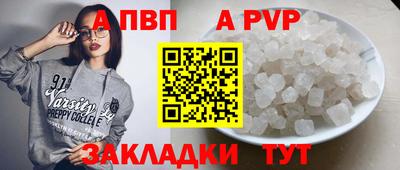 кокаин премиум Дубна