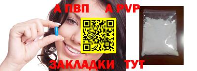 тгк Донецк