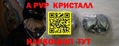 дурь Донской