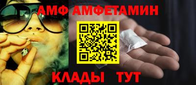 тгк Донецк