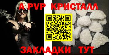 тгк Донецк
