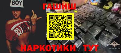 тгк Донецк