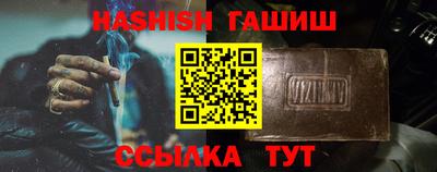 тгк Донецк