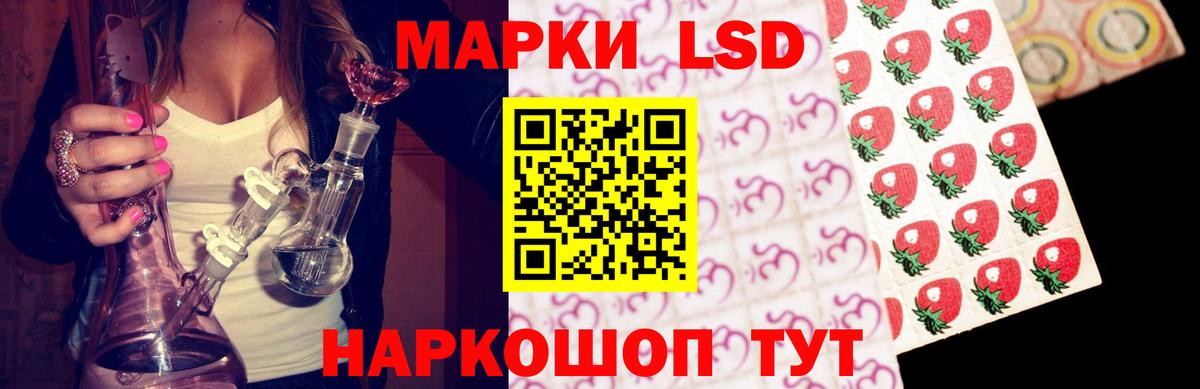 ЛСД экстази кислота  Вход с VPN  Лсд 25 экстази  Лсд 25 экстази кислота  Ленинск-Кузнецкий 