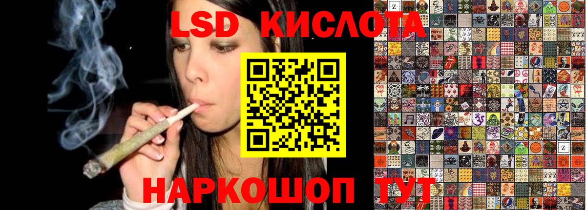 Марки NBOMe 1,5мг  Вход с VPN  Наркотические марки  Ленинск-Кузнецкий  Марки NBOMe 1,5мг 