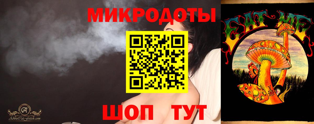 купить  цена  Галлюциногенные грибы мухоморы  Вход с VPN  Ленинск-Кузнецкий 