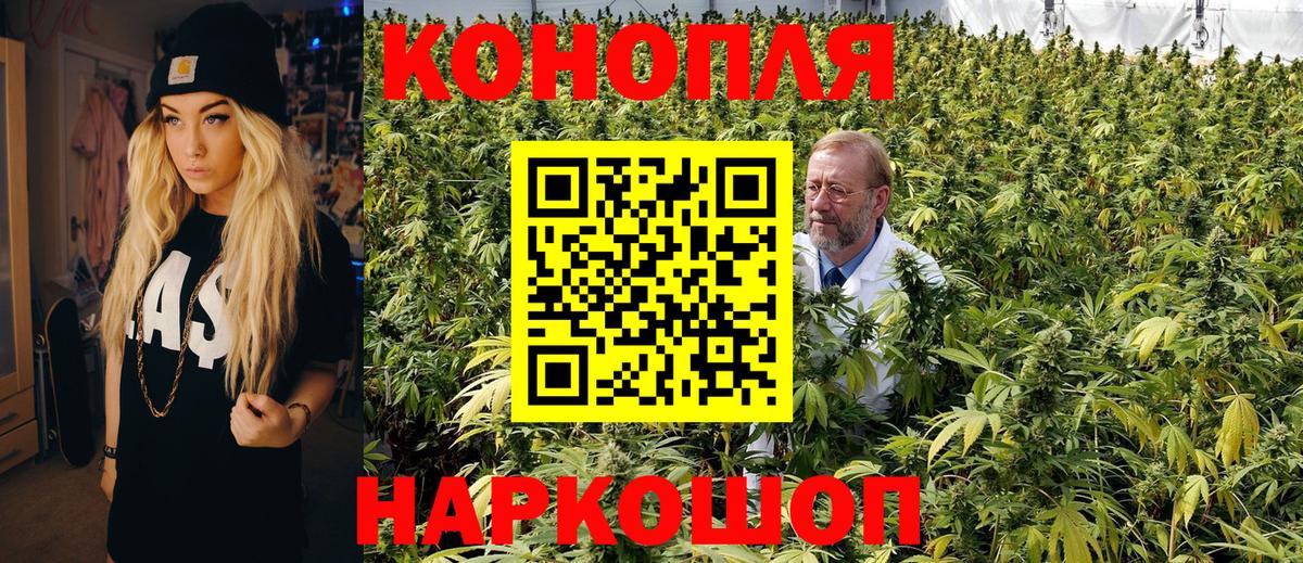 Ленинск-Кузнецкий  Бошки Шишки THC 21%  Бошки Шишки планчик  Вход с VPN  МАРИХУАНА индика  Каннабис VHQ 